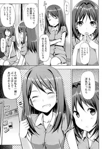 [TakayaKi] Koiito Kinenbi