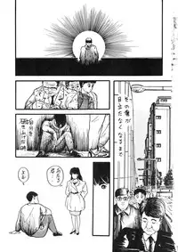 [Studio Narazuke (Various)] HAKKIN JIDAI III (Various)