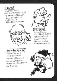 [Isutoshi] Ero-Isu [English] [Lhytiss]