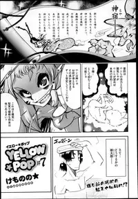 COMIC Megastore 2013-04