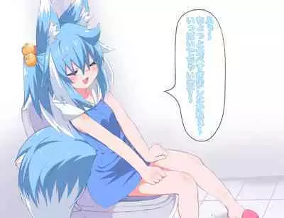 The Story Of Being Punished By Sera