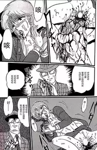 Kucha Oji-san Soushuuhen Joukan