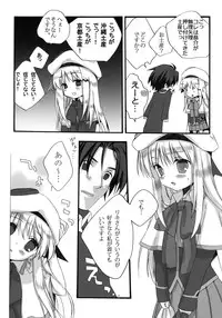(C83) [SENYEN (Yoshida Nami)] Oshikake!! Kudryavka (Little Busters!)