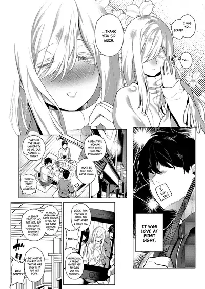 Ano Toki Anata to | With You Back Then