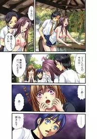 [Hiruma Kouji] Shitei Koubi Ch. 1-14 [Digital]