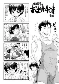 [Tohzai] Incest Taboo