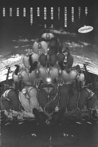 [Leopard] Ecchi Sketch! [Chinese]