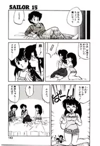 [Hiryuu Ran] Material Lady