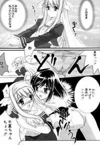 [Anthology] [2007-05-10] COMIC MEGAPLUS Vol.44 (2007-06)