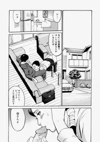 [Anthology] Namadashi Cho Inbo