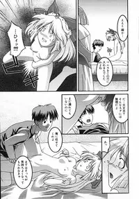 [Himehachi] Radical Vector