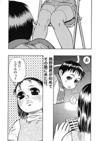 [Anthology] fox limit anthology 07 kneesocks