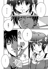 [Anthology] [2007-05-10] COMIC MEGAPLUS Vol.44 (2007-06)