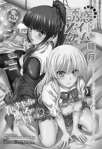 COMIC Penguin Club Sanzokuban 2012-05 Vol.280 [Digital]