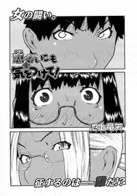 COMIC Megastore 2005-04