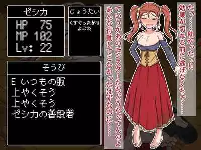 Kusuguri Dungeon Mahoutsukai no Ojou-sama Hen