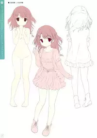 SugaTem! AFTER PARTY!