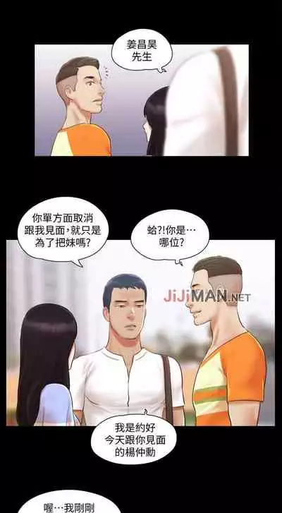 【周五连载】协议换爱（作者：遠德） 第1~60话