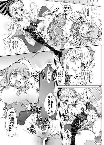 [Rurunoya (Rurukichi)] Isekairu Biyori (Isekai Quartet) [Digital]