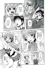 [Nico Pun Nise] Haramitai Kanojo - Kunoichi Drop