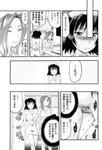 [Yuzuki N Dash] Feti no Hinkaku