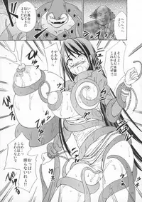 (Puniket 17) [1-UP (Hiroyoshi)] Anti-Heroine (Yes! Precure5 Go Go!)