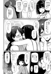 COMIC Anthurium 2019-04 [Digital]