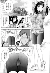 Monthly Vitaman 2013-11