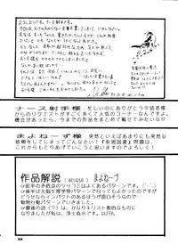 (C45) [Shunran (Various)] Yuubari Melon Gumi 1 (Bishoujo Senshi Sailor Moon)