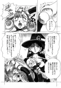 [Juubaori Mashumaro] Pulse