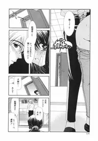 [Ryuuki Yumi] Maroyaka Dolce