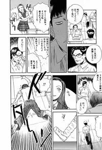 [Tenjiku Rounin] WILD FLOWER