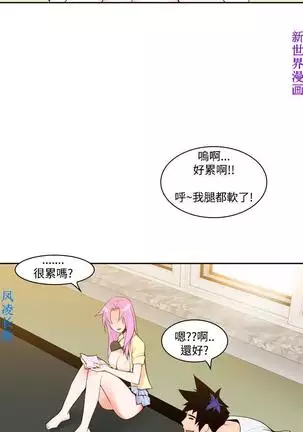 他的那裏1-36完结【中文】韩国