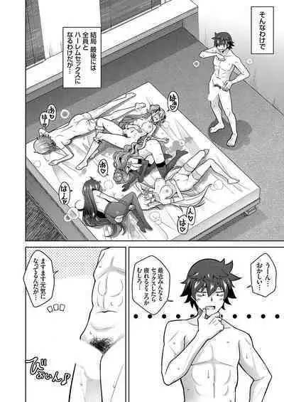 COMIC Grape Vol. 114