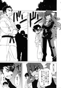 [Anthology] Change H Green