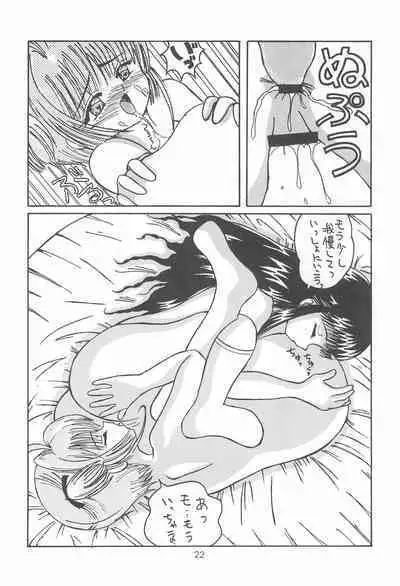 [Genki Honpo (Various)] Cherry Blossom II (Cardcaptor Sakura)