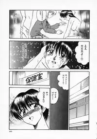 [T'ege] Yuuwaku Channeru | temptation channel