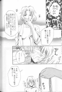 [Anthology] ANGELic IMPACT NUMBER 04 - Mokushiroku Hen ~Lost Children~ (Neon Genesis Evangelion)