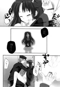 (C75) [KN, Miyakoya] Riki-ko Ecstasy (Little Busters!)