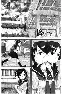 [Ponsuke] Namaiki Shojo [Chinese]