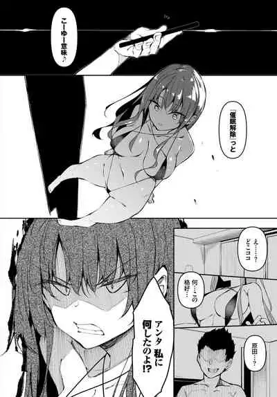 COMIC BAVEL 2020-11 [Digital]