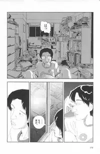 [Yamamoto Naoki] Asita mata Denwa suruyo