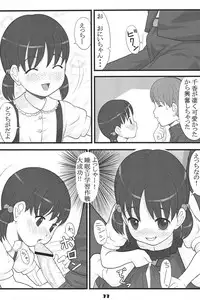 (CR36) [Akatama (Sakurafubuki Nel)] lose control