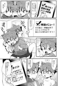 [Tora Tamatama (Tosa)] Twin training (Shinkalion)