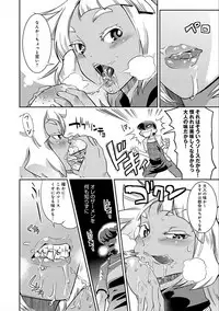 [Kemonono★] Hamekko 3Peace!!! [Digital]