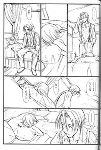 (C54) [Family Affair (Family Man)] PRINCESS SHAKER 2 (Princess Maker)