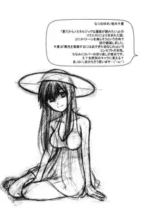 [Kasumi Ryo] Sentimental Grammar