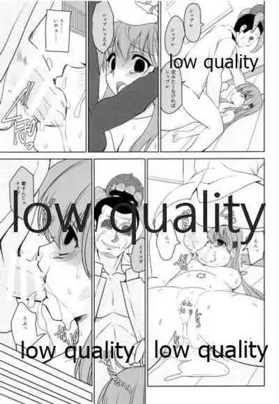 リョウジョク鎮守府