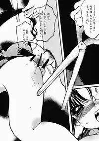 [Nyanko MIC] Lollipop Candy