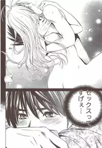 Monthly Vitaman 2010-02